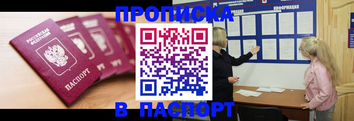 регистрация для дет. сада в Волчанске